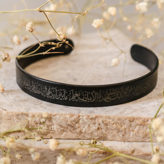 Blessed Quranic Bracelet
